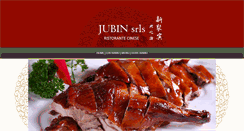 Desktop Screenshot of jubin2.com